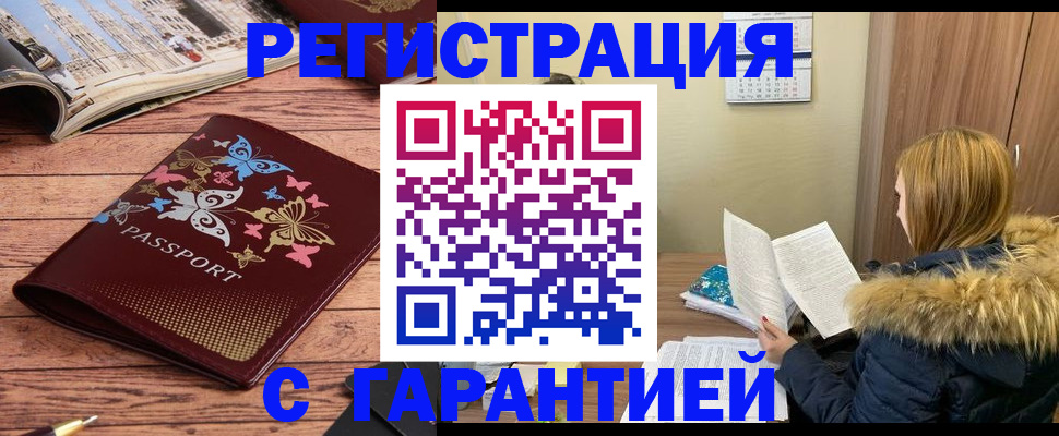 найти адрес прописки в Ишимбае